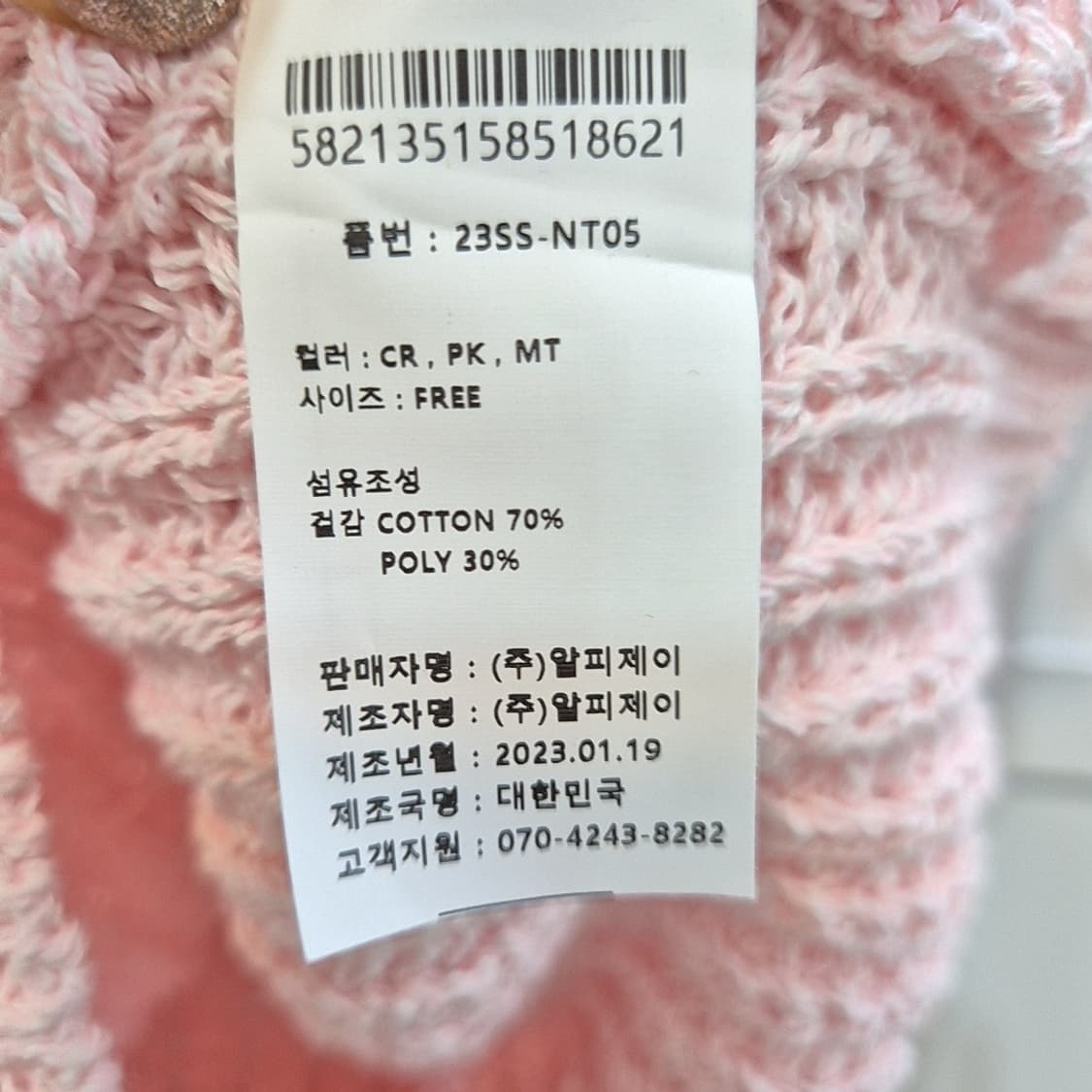 리엘 니트 조끼 상품이미지9