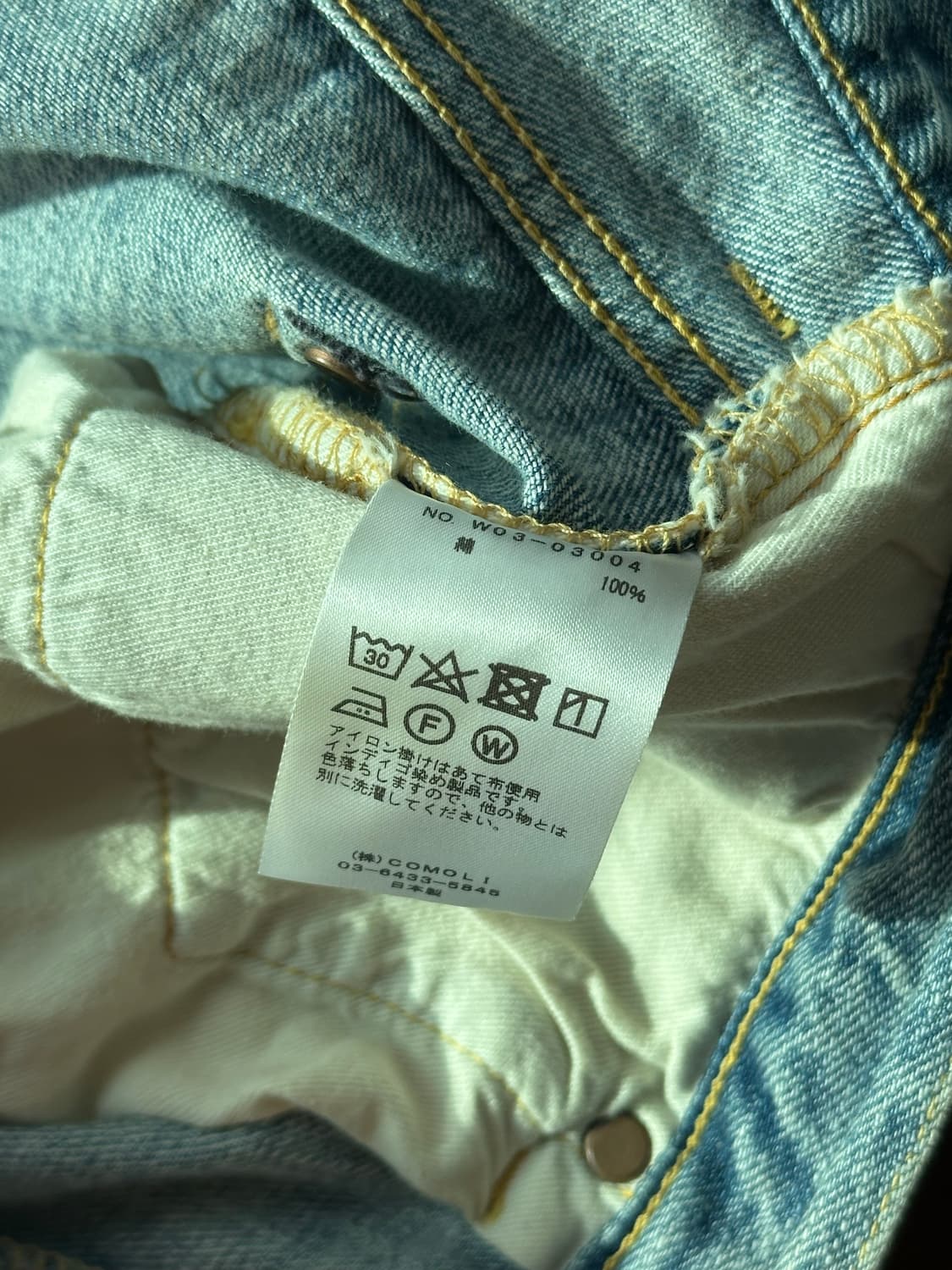 [1] 코모리 comoli 블리치 데님 22aw 상품이미지4