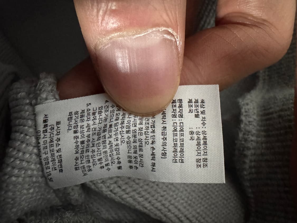 HDEX 에이치덱스 우먼스 오버핏 트레이닝 크롭 후드티 M 상품이미지5