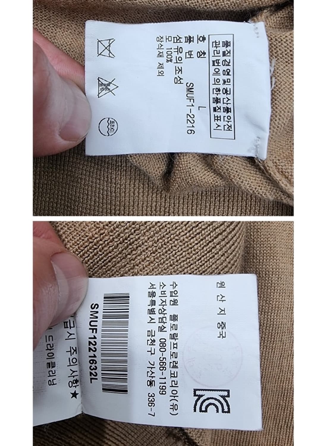 POLO by Ralph Lauren 폴로 랄프로렌 상품이미지7