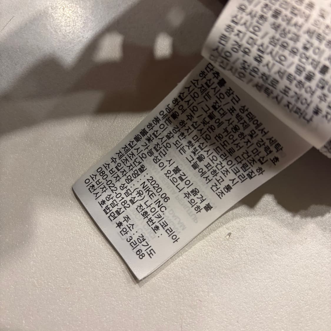 [L] 나이키 데빌 데몬 그레이 후드집업 프린팅 B353 상품이미지9