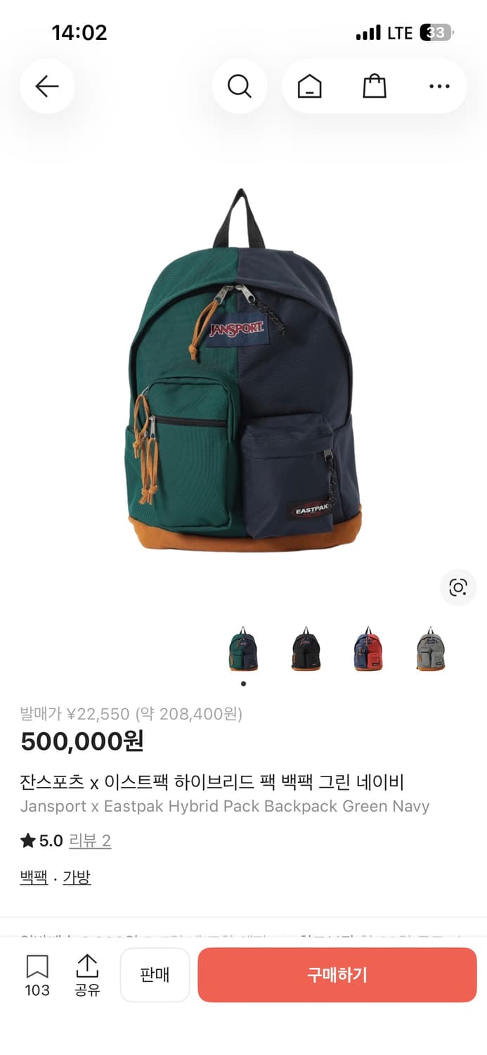 빔즈 잔스포츠 이스트팩 콜라보 백팩 상품이미지1