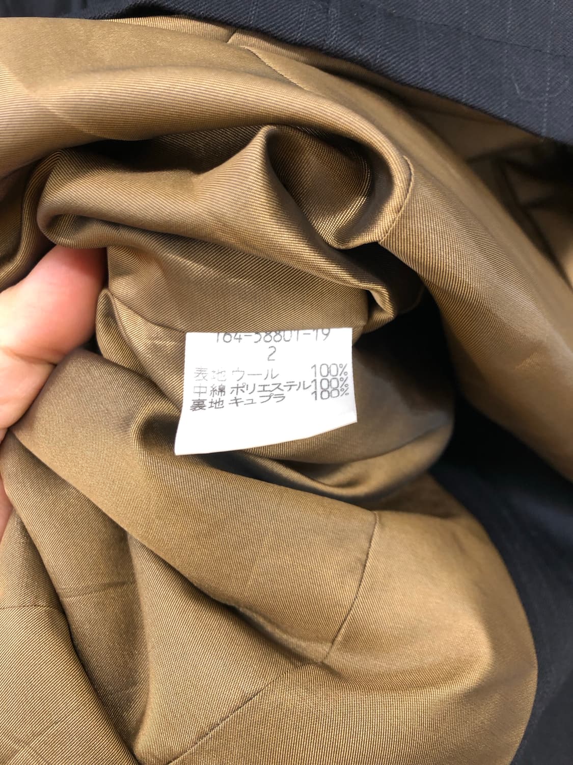 homma 스트라이프 더블 자켓 상품이미지7