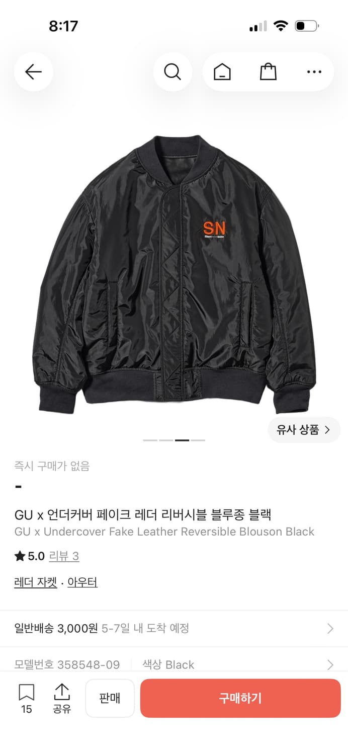 Gu 언더커버 레더 블루종 상품이미지4