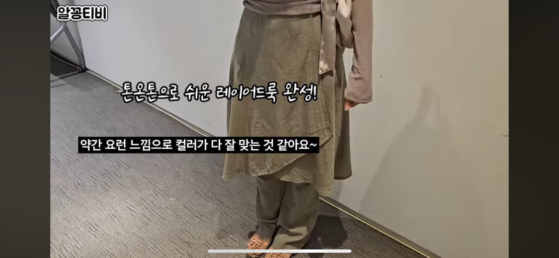 앙개 팬츠+레이어드 스커트 세트 상품이미지3