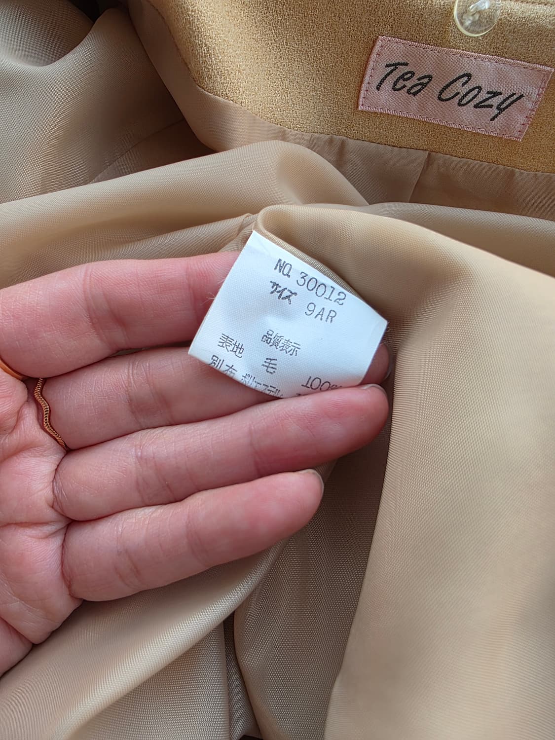 베이지 하트 금장 단추 자켓 상품이미지4