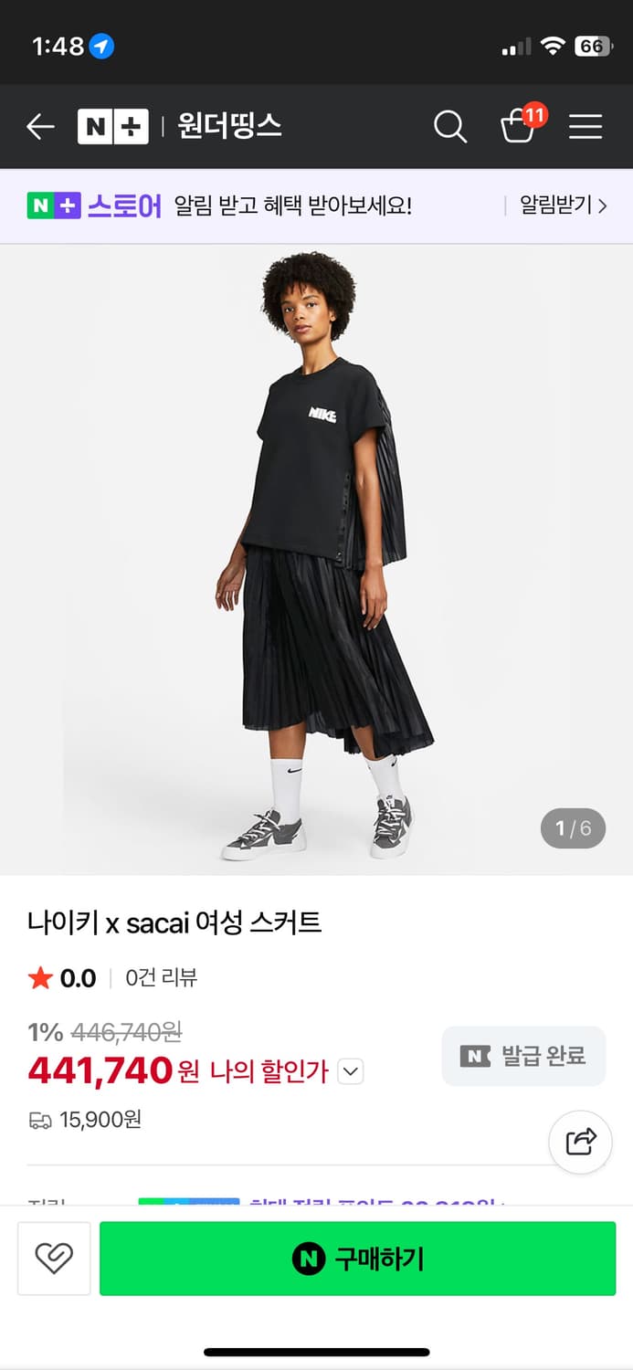 나이키 사카이 콜라보 플리츠 스커트 상품이미지10