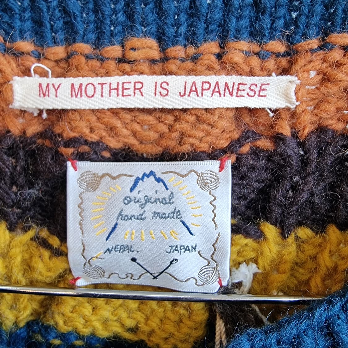 MY MOTHER IS JAPANESE 스트라이프 니트 가디건 상품이미지5