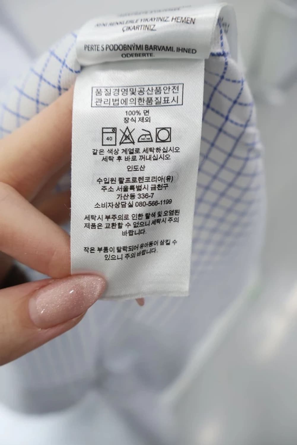 Polo RL Slim Fit Check Shirt 상품이미지8