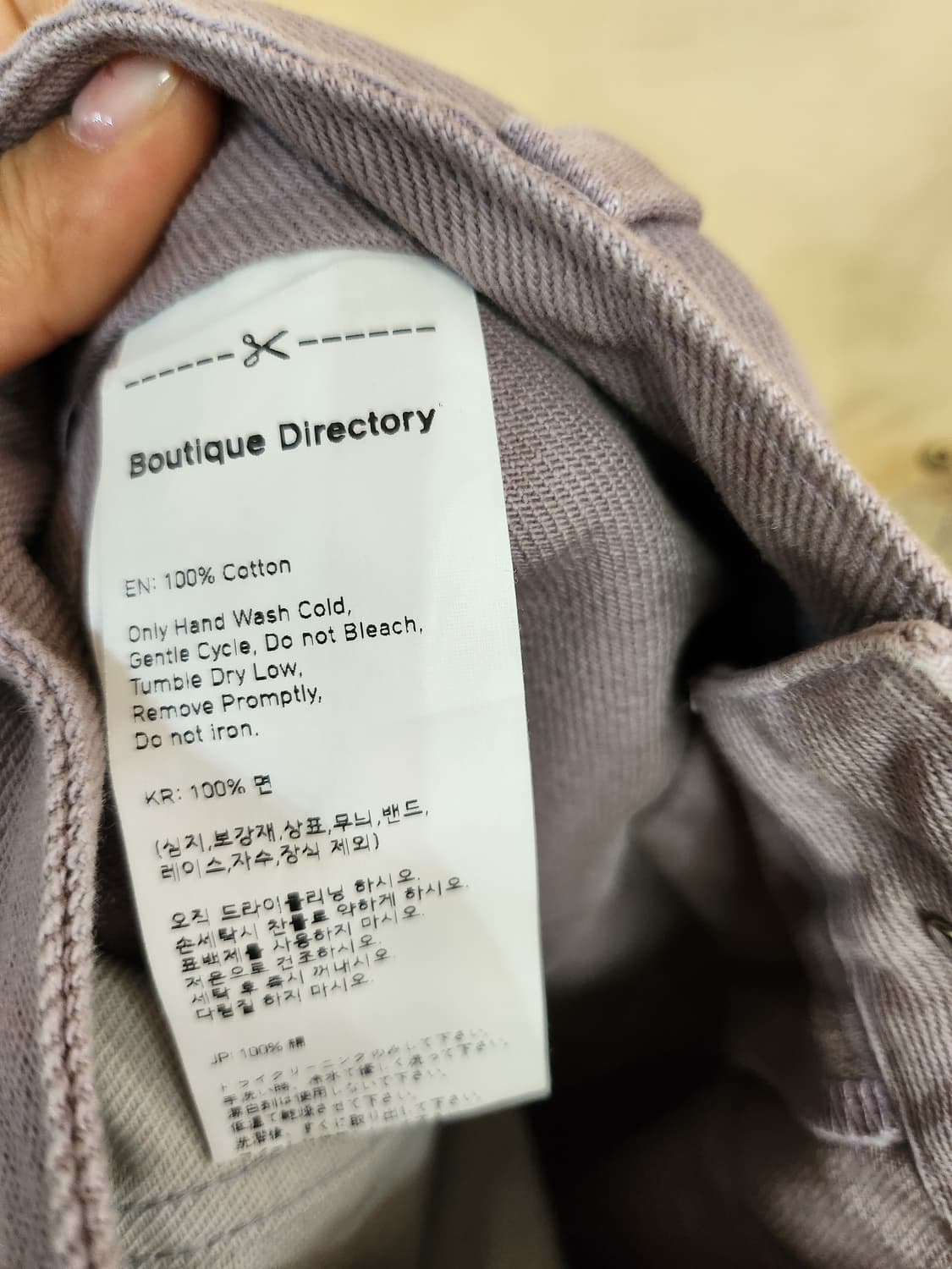 107) 하이스쿨디스코 더블와이드 카고데님 상품이미지6