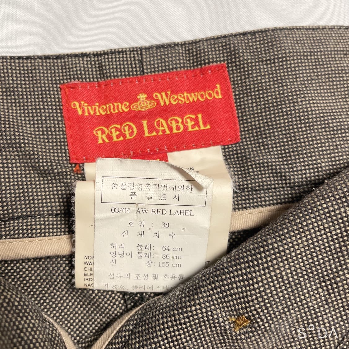 비비안웨스트우드 레드라벨 부츠컷 팬츠 브라운 상품이미지3