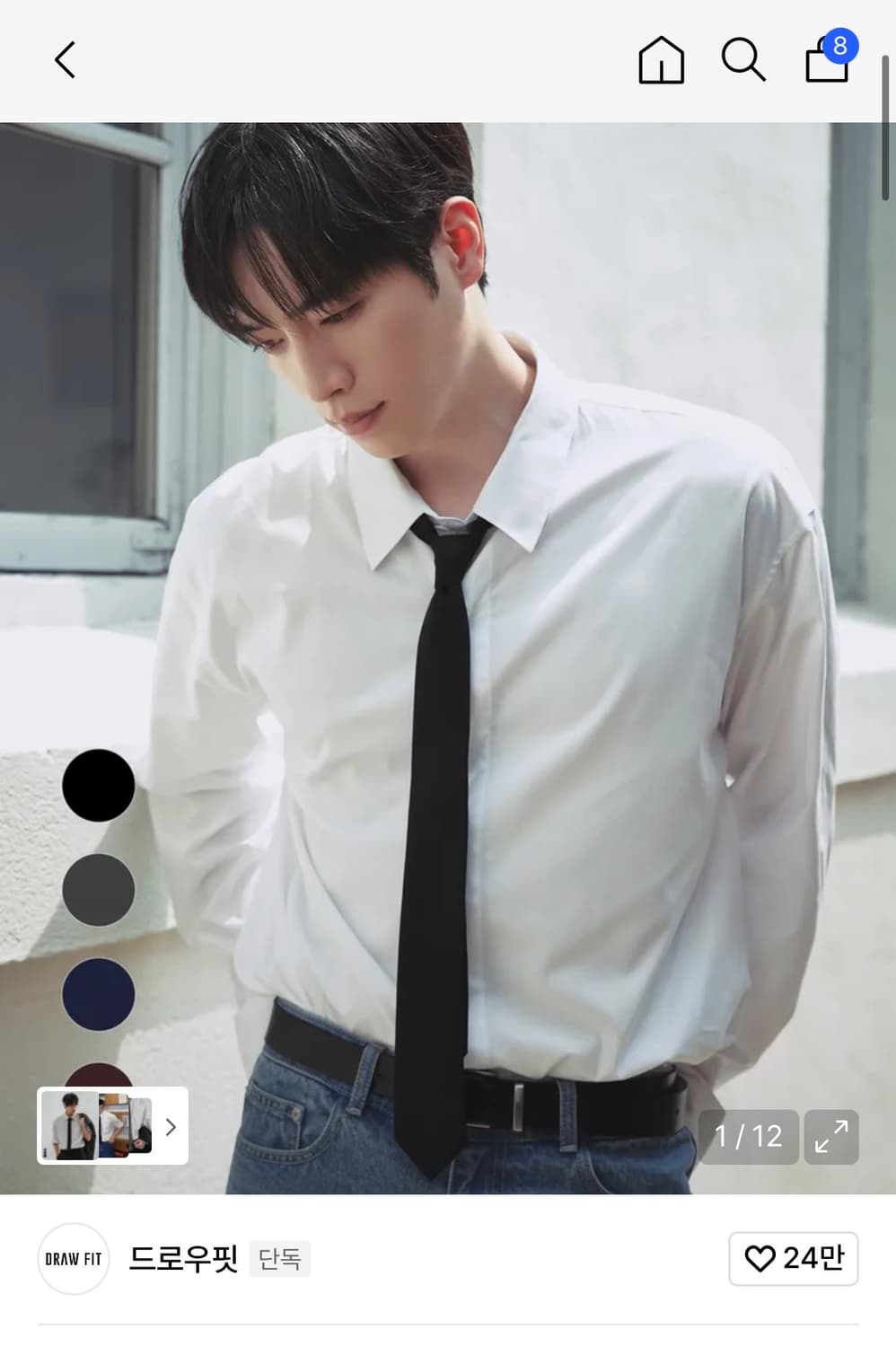 (새상품)(L) 드로우핏 오버사이즈 히든 미니멀 셔츠 [WHITE] 판매 상품이미지1