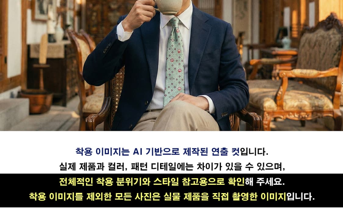 비비안웨스트우드 실크 민트 패턴 넥타이 8.8cm A~B등급 A19481 상품이미지3