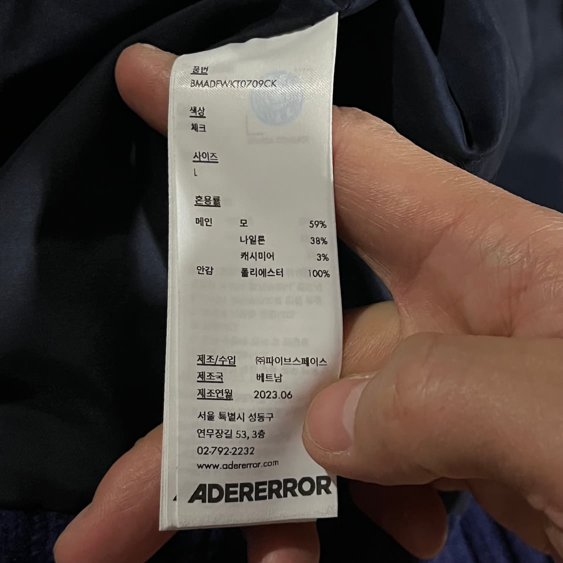 [105-110] 아더에러 로타 가디건 상품이미지10