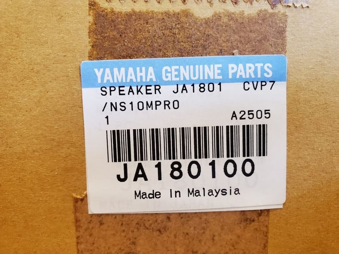 야마하 NS-10M PRO 모니터링 스피커(우퍼 새상품) 명기 음향 상품이미지2