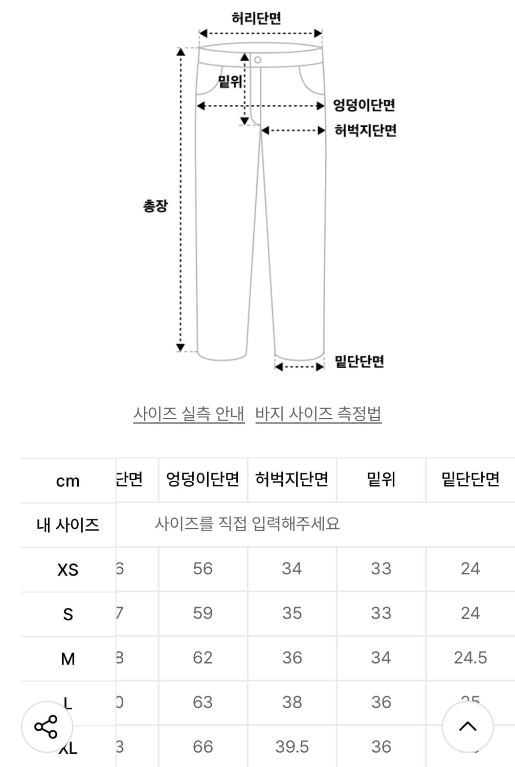 아디다스 BB 트랙탑/트랙팬츠 마룬 M 상품이미지5