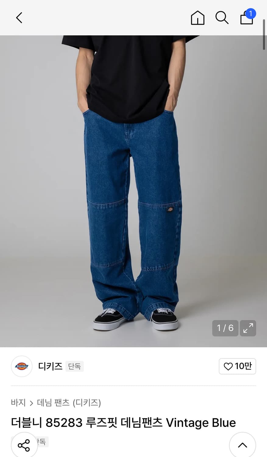 디키즈 더블니 데님 32 상품이미지1