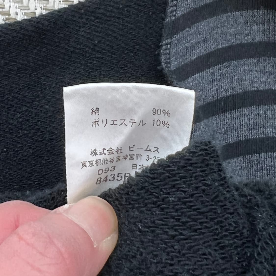 빔즈 스트라이프 스웻셔츠 r2345 상품이미지6