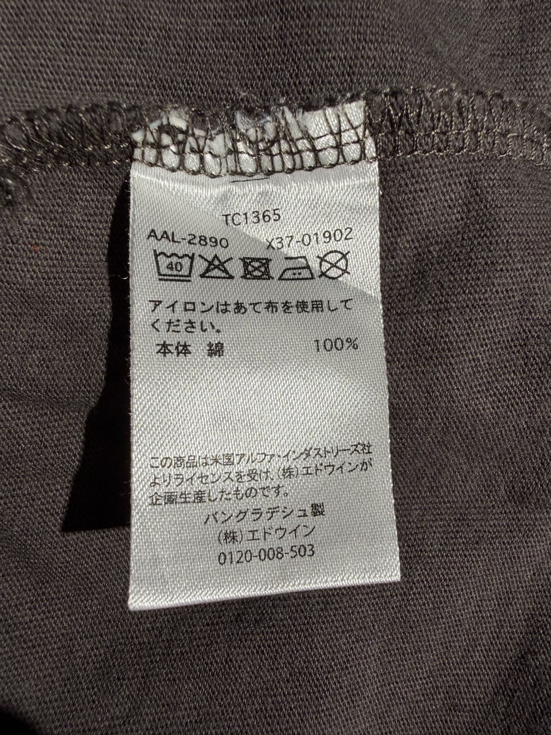 Alpha Industries Tee 상품이미지6