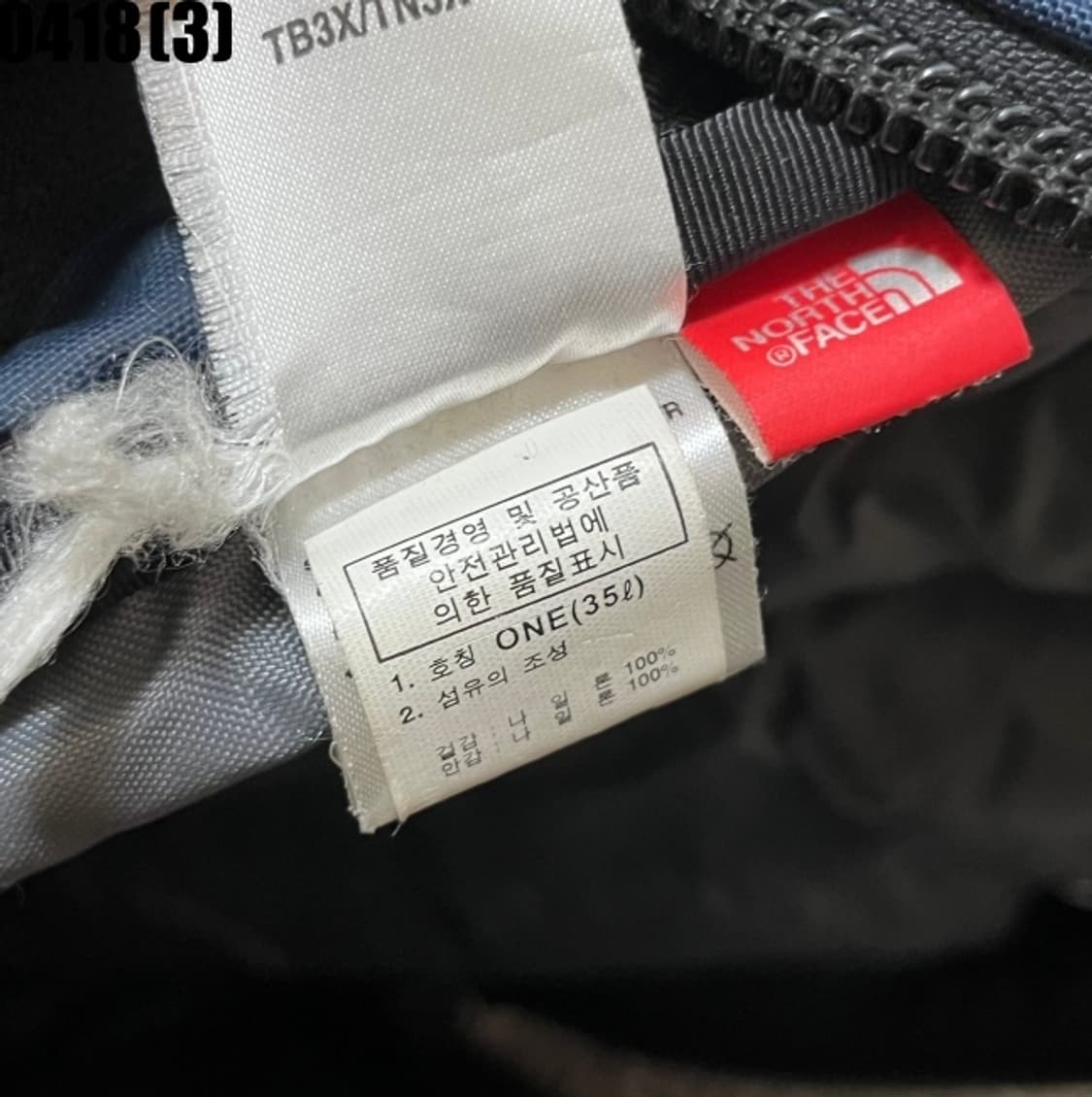노스페이스 백팩 가방 상품이미지3