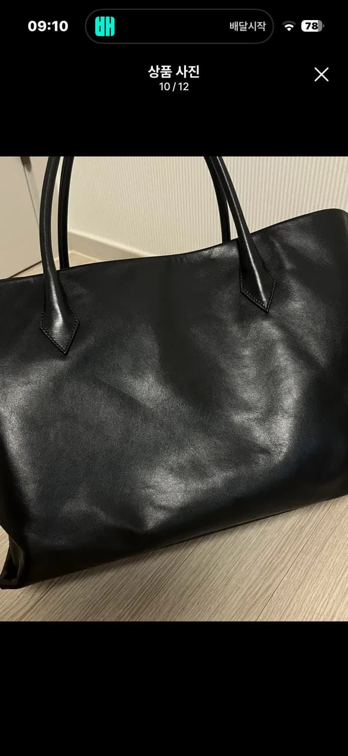 메종마레 레더 카바스백 블랙 라지 토트 상품이미지1