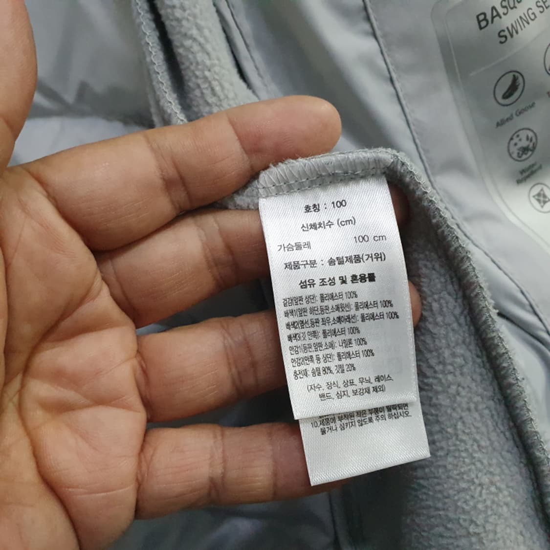 장미쉘바스키아 구스다운 골프패딩(100) 상품이미지6