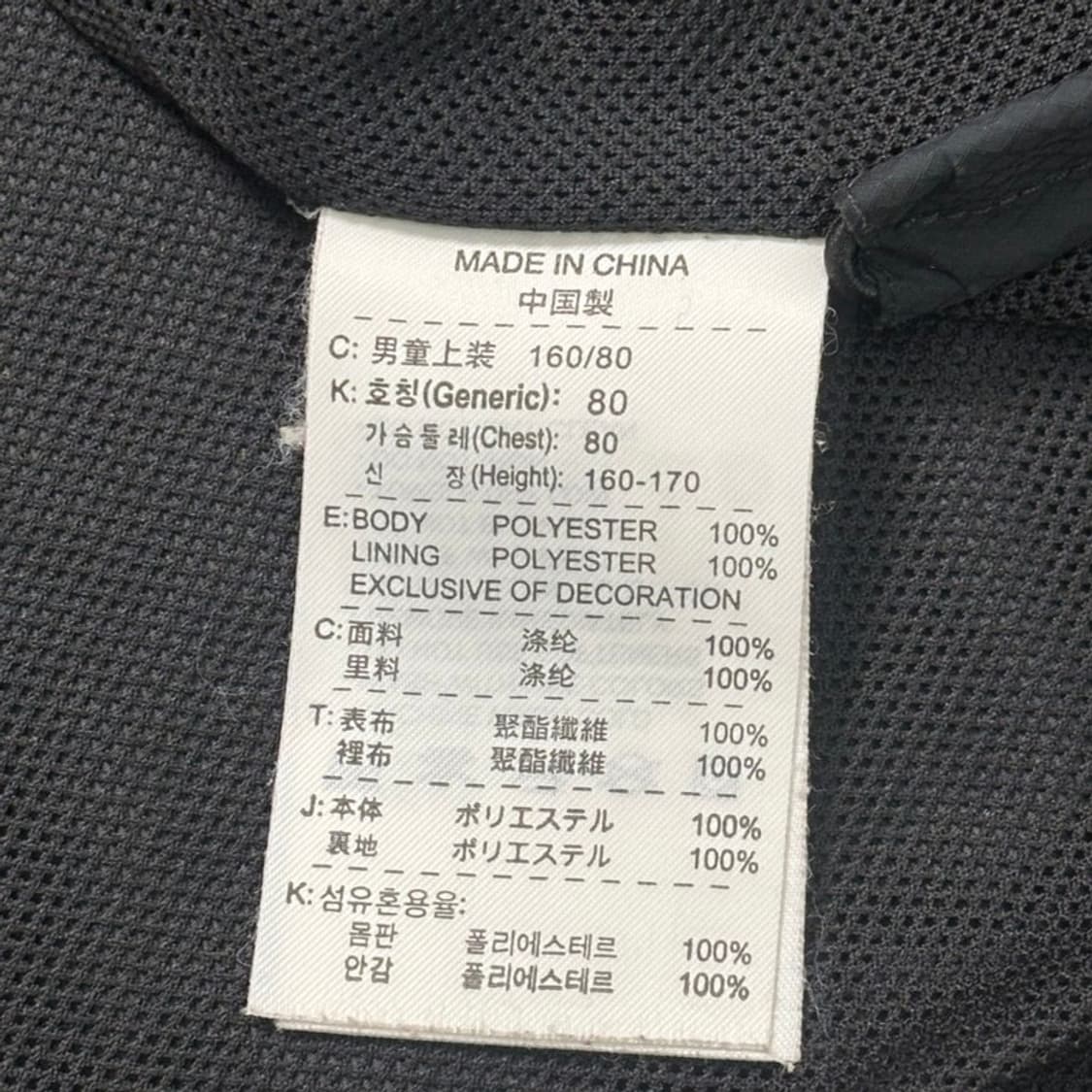 NIKE 올드스쿨 T90 클리마핏 바람막이 블랙 XL 상품이미지6