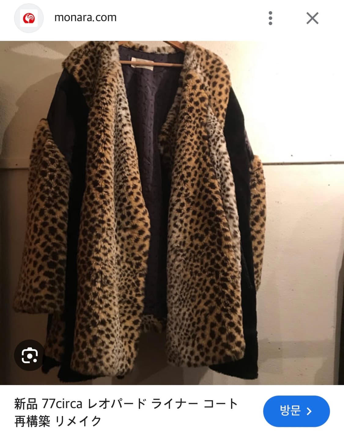 77circa 나나서카 레오파드 도킹 퍼자켓 상품이미지1