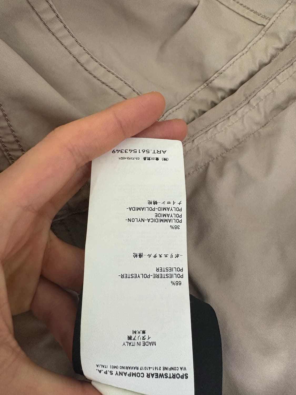 스톤 아일랜드 필드자켓 95 (M) 상품이미지4