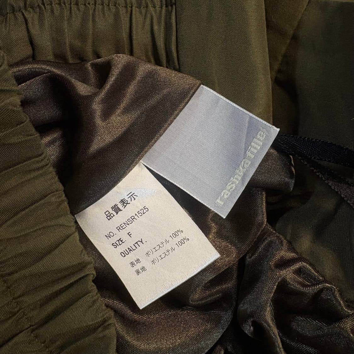 빈티지 코르셋 플레어스커트 Y2k 펑크 비즈 포인트 치마 상품이미지4