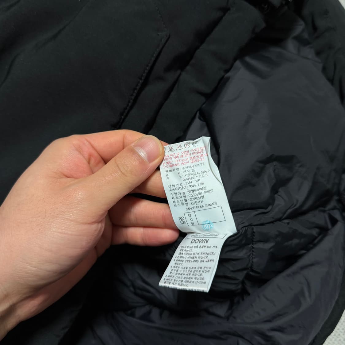 아이더 캐쥬얼 사파리 다운 자켓 상품이미지5