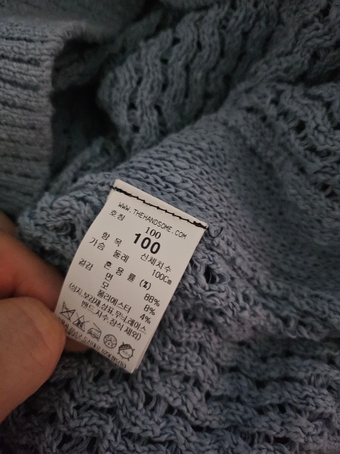 [거의 새것] 타임옴므 크로셰 크로쉐 가디건 100 상품이미지3