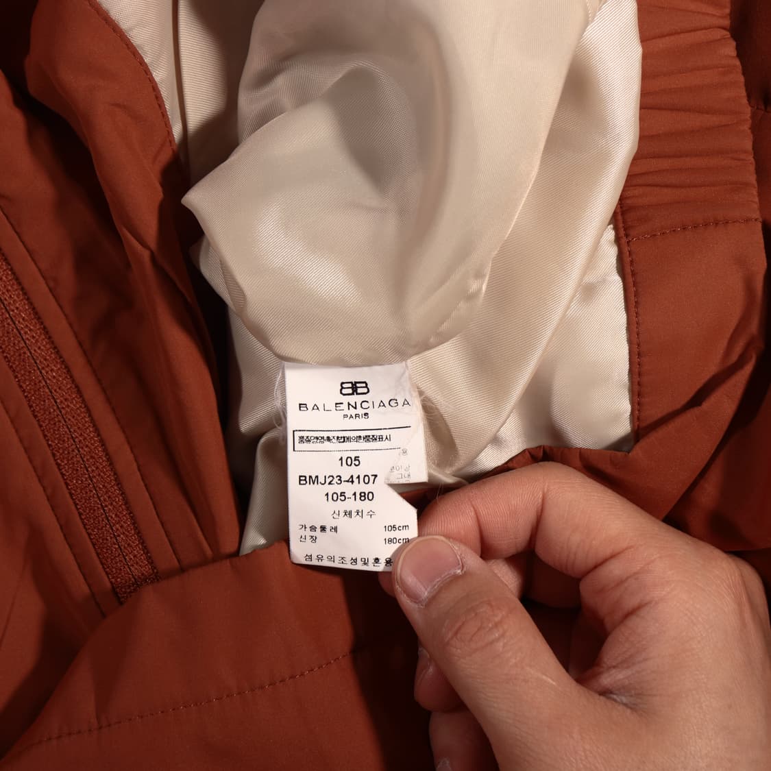 발렌시아가 스피드로고 자켓 상품이미지4