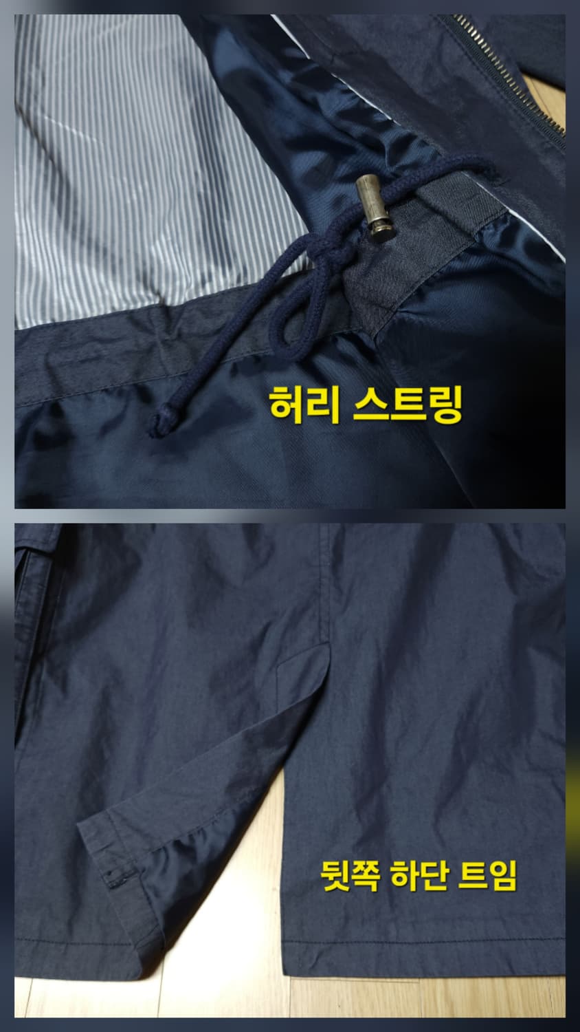 어스앤뎀 us n them 데님 트렌치코트, 롱 야상점퍼, 바람막이 95 상품이미지6