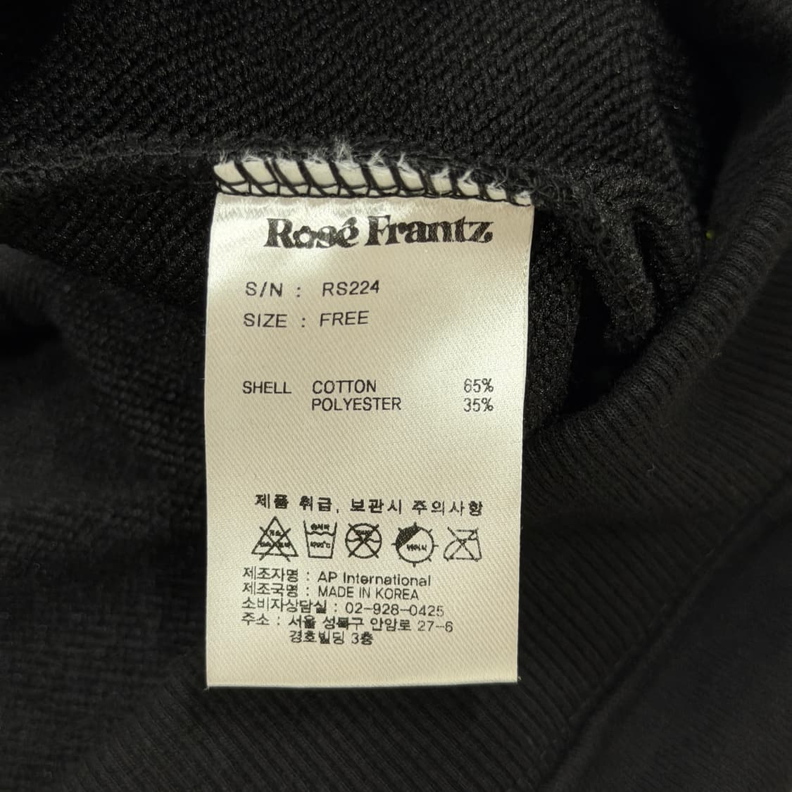 로제프란츠 스프레드 후드집업 블랙 상품이미지5