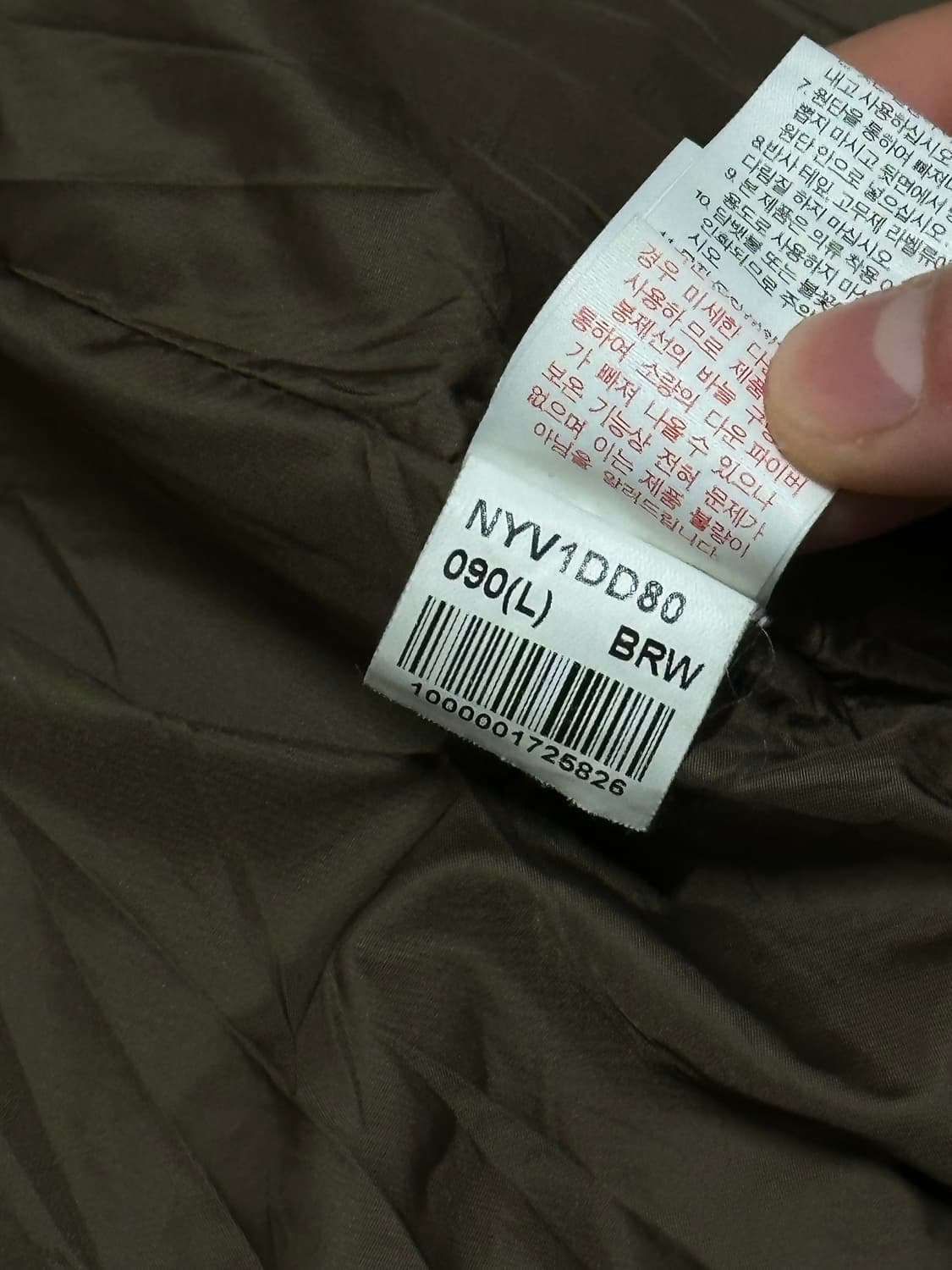 노스페이스 패딩 조끼 상품이미지5