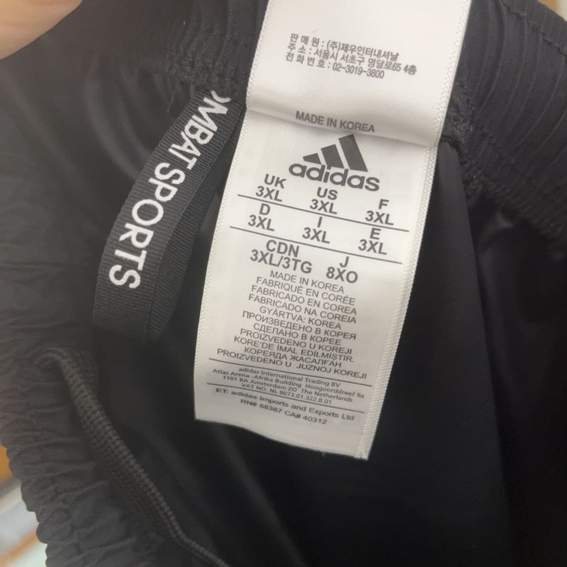 아디다스 올드스쿨 프린팅로고 조거 밴딩 트랙팬츠 3XL C07952 상품이미지6