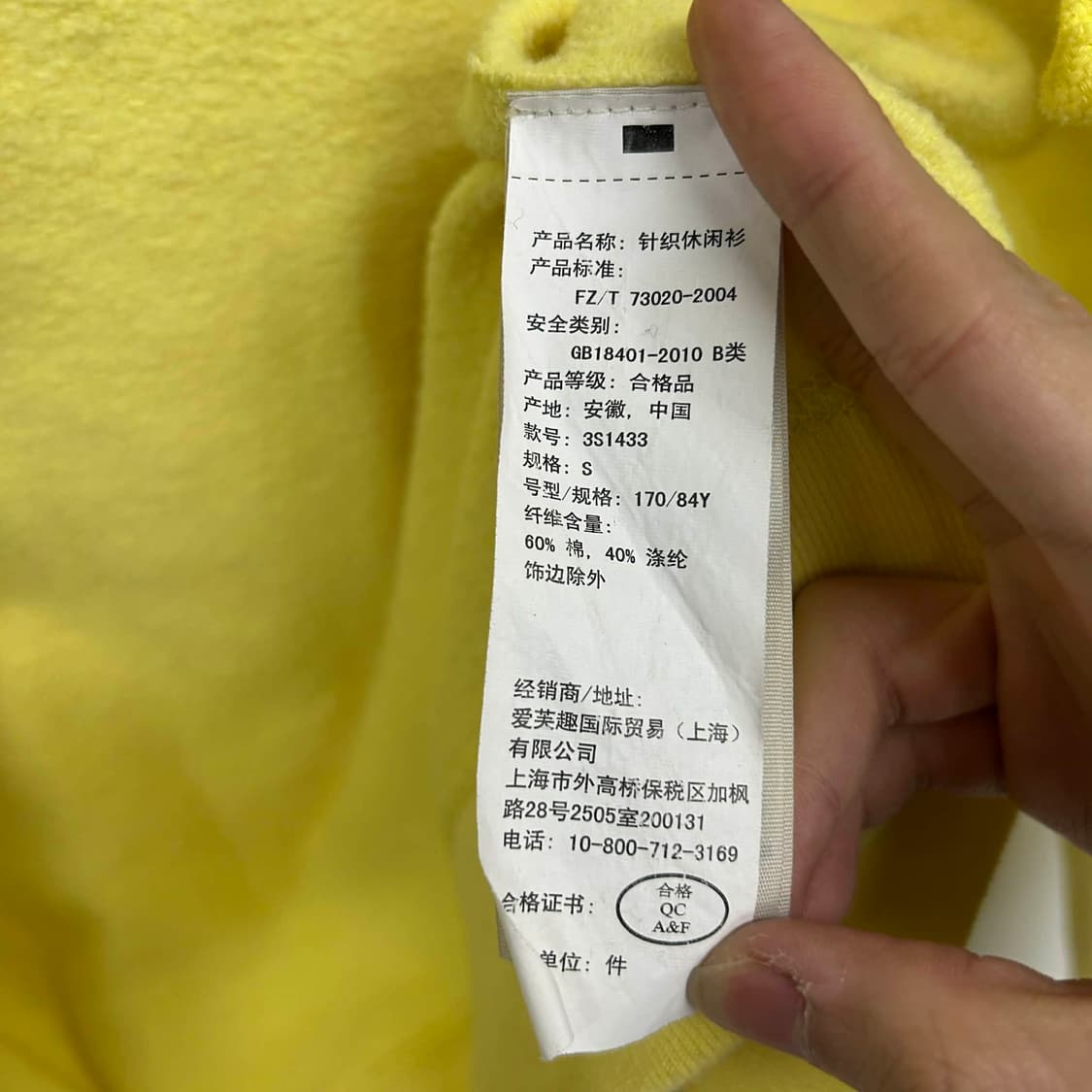 홀리스터 y2k 여리핏 대대장 작사 걸즈 후드집업 희귀져지(S) 상품이미지7