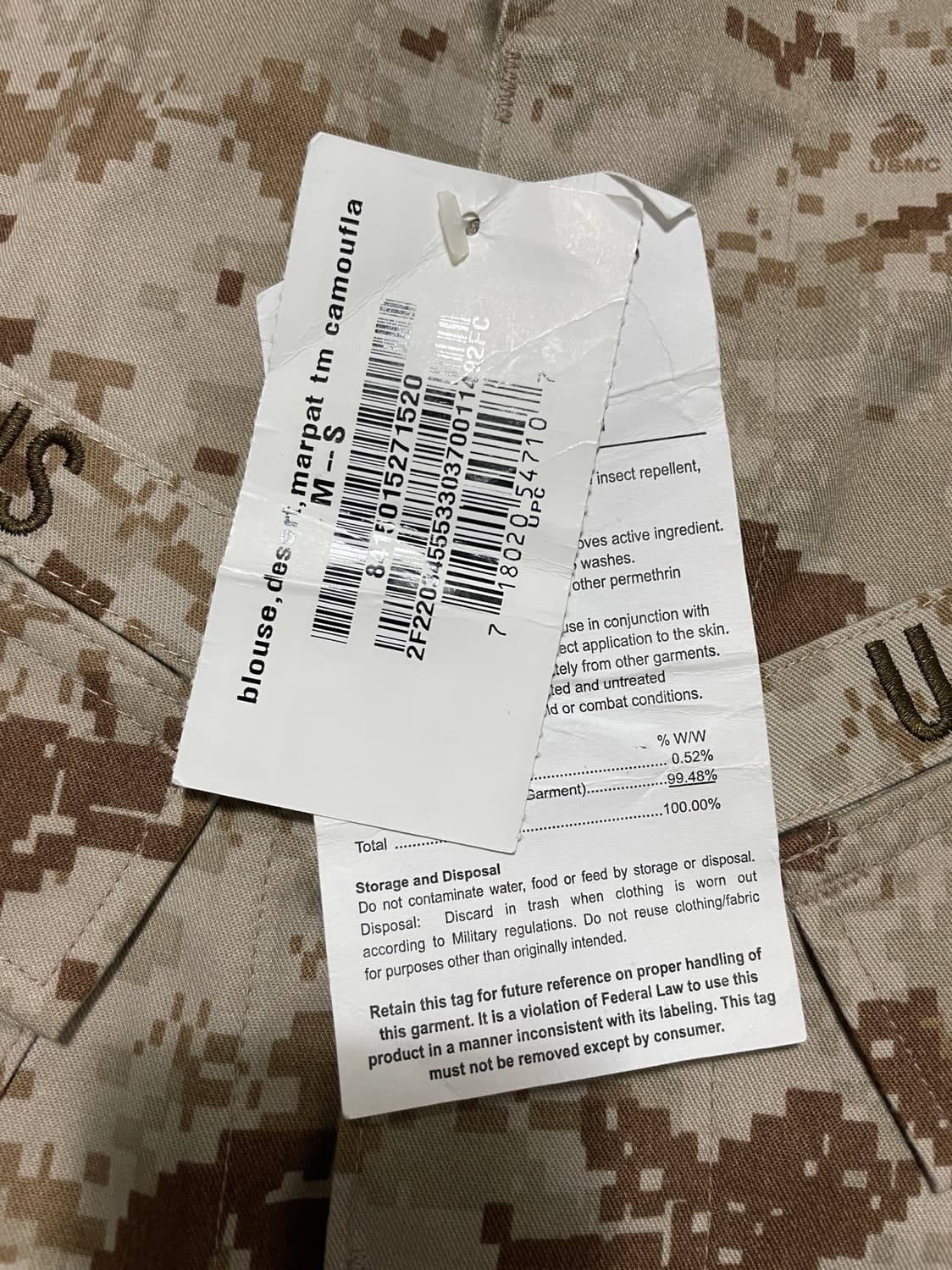 USMC 미군 해병대 데저트마펫 상품이미지3