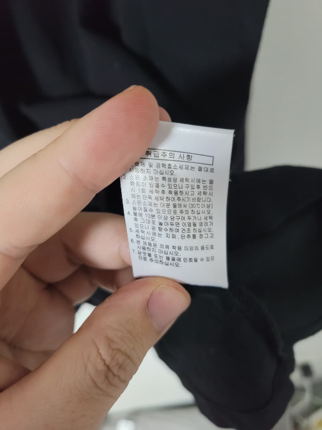 가슴54 몬츄라 롱슬리브 상품이미지6