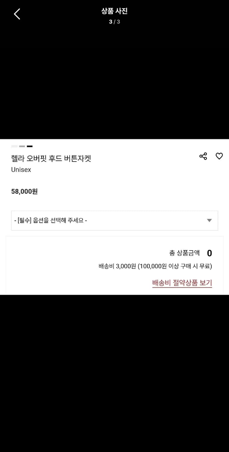Free / 화이트 ) 오버핏 후드 자켓 상품이미지3