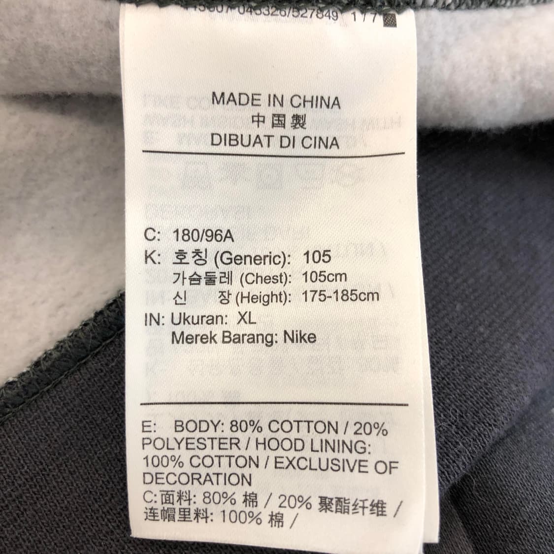 나이키 카모 후드집업 XL 상품이미지6