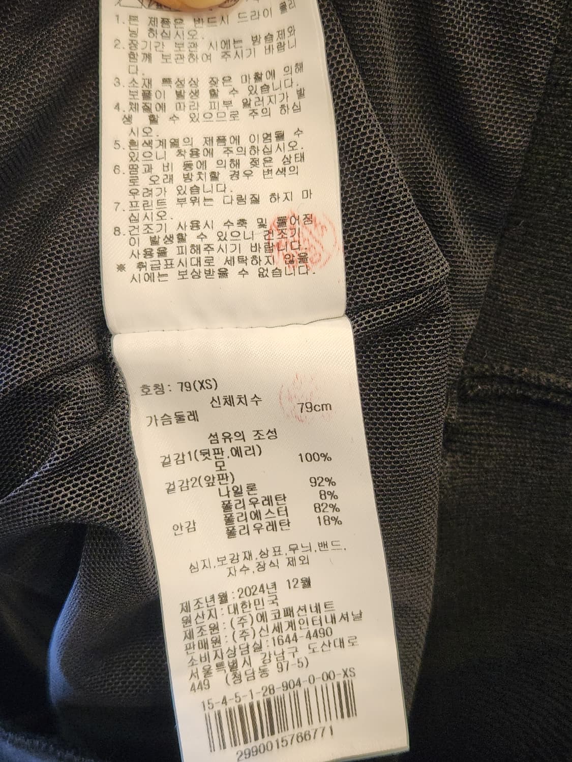제이린드버그 헤일리 스웨터 베스트 블랙  상품이미지8