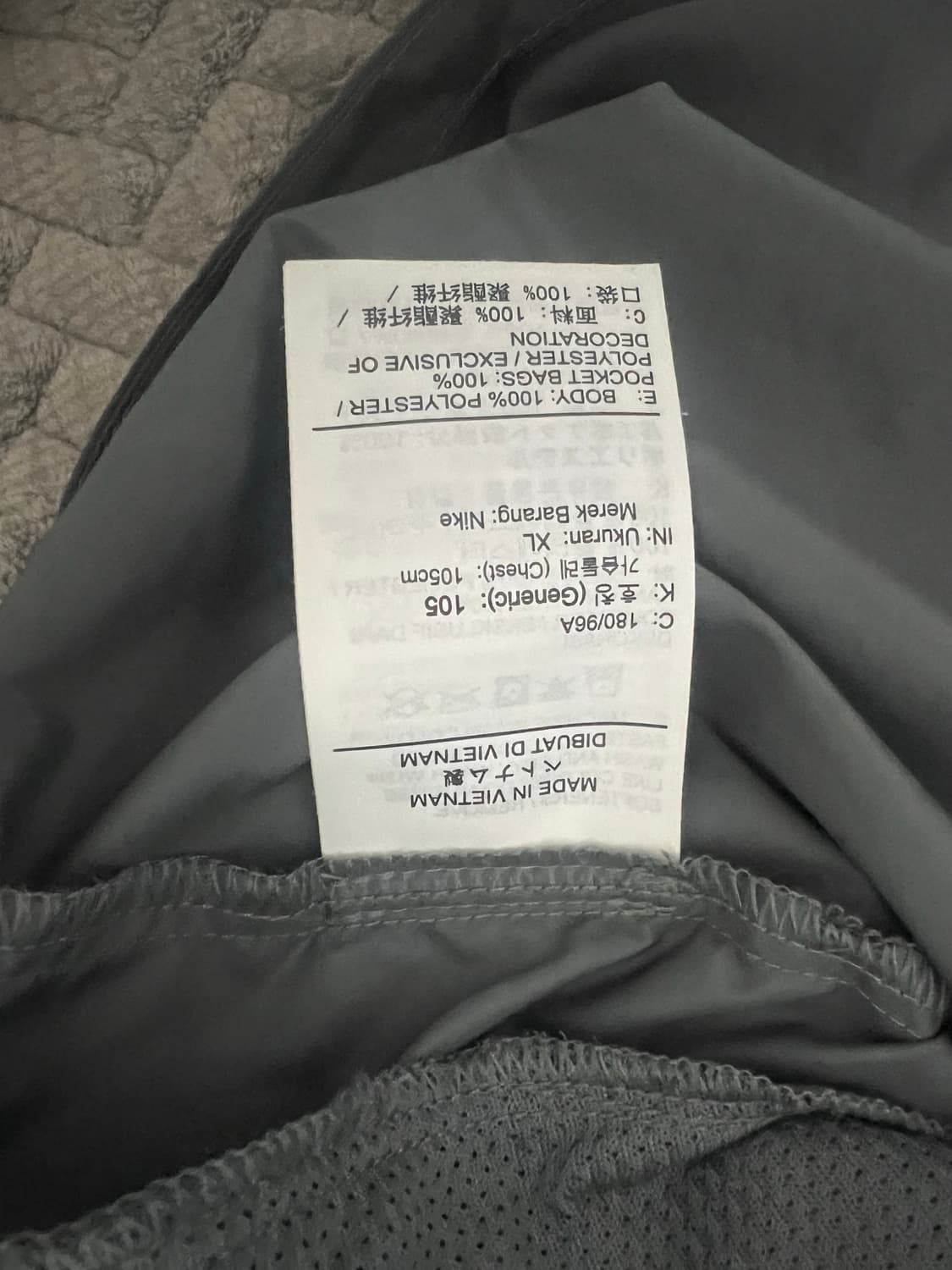 나이키 리펠 마일러 바람막이 xl 상품이미지3