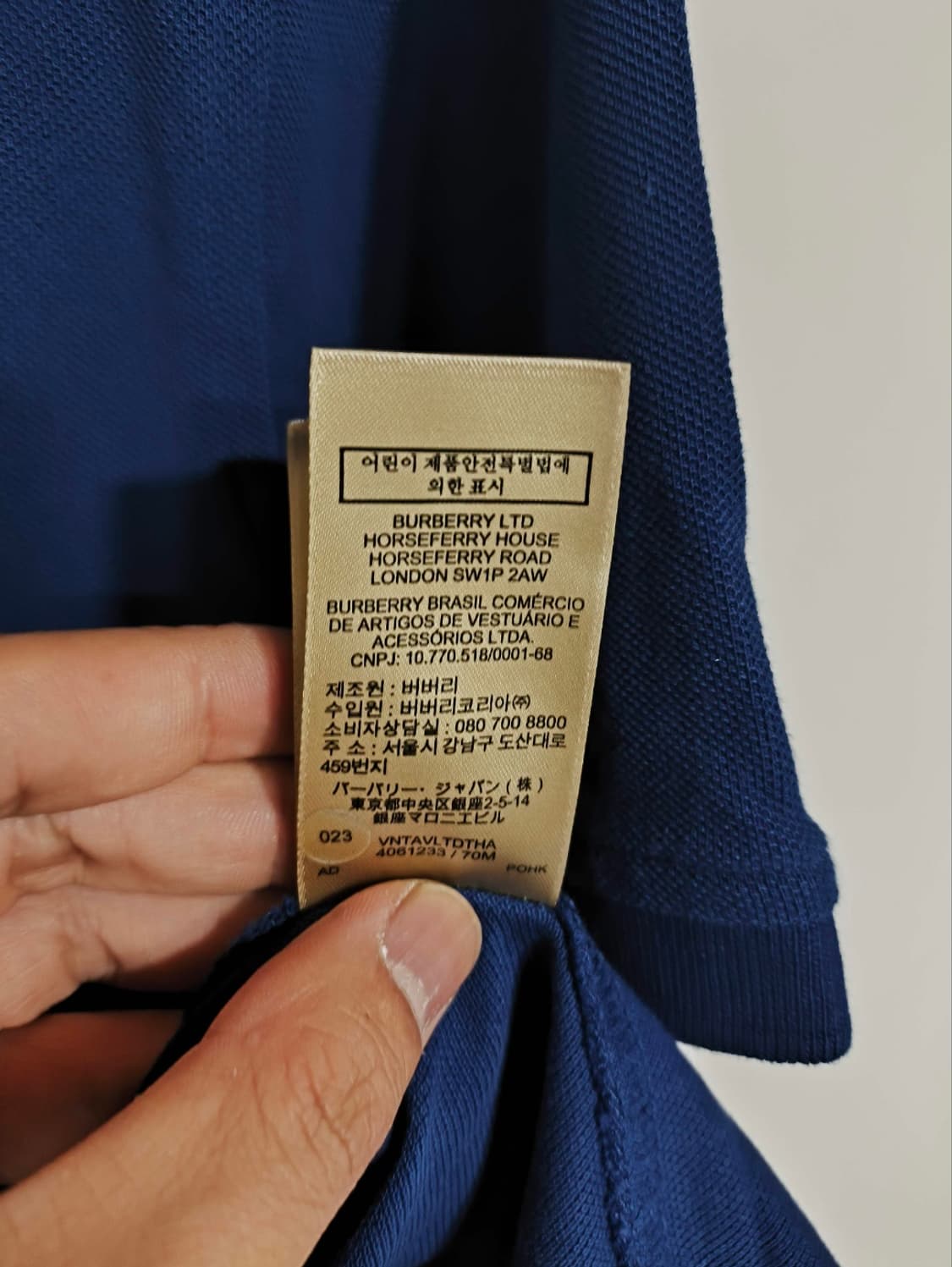 버버리 브릿 네이비 피케 반팔 카라티셔츠 상품이미지9