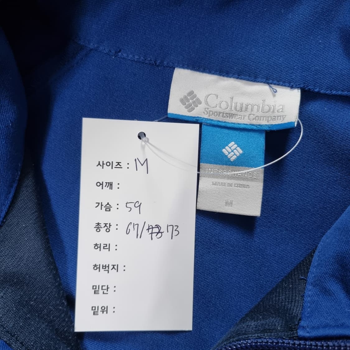콜롬비아 바람막이  상품이미지5