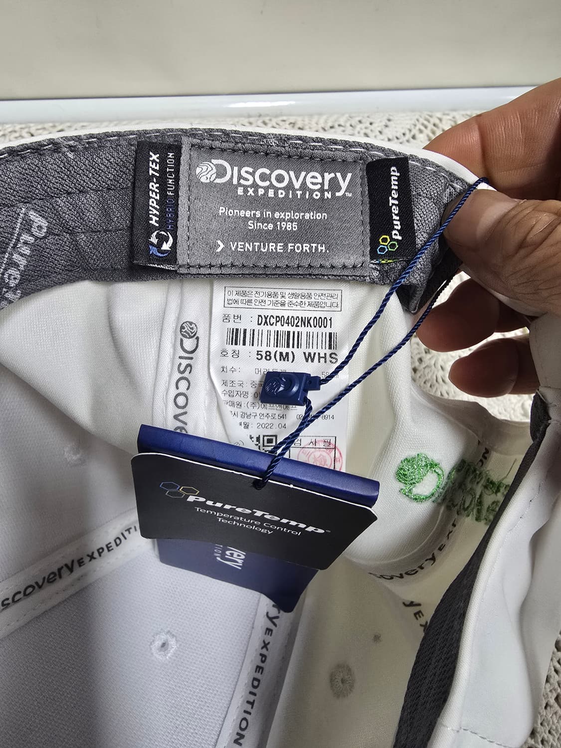 새상품)디스커버리 볼캡 58(M) 상품이미지3