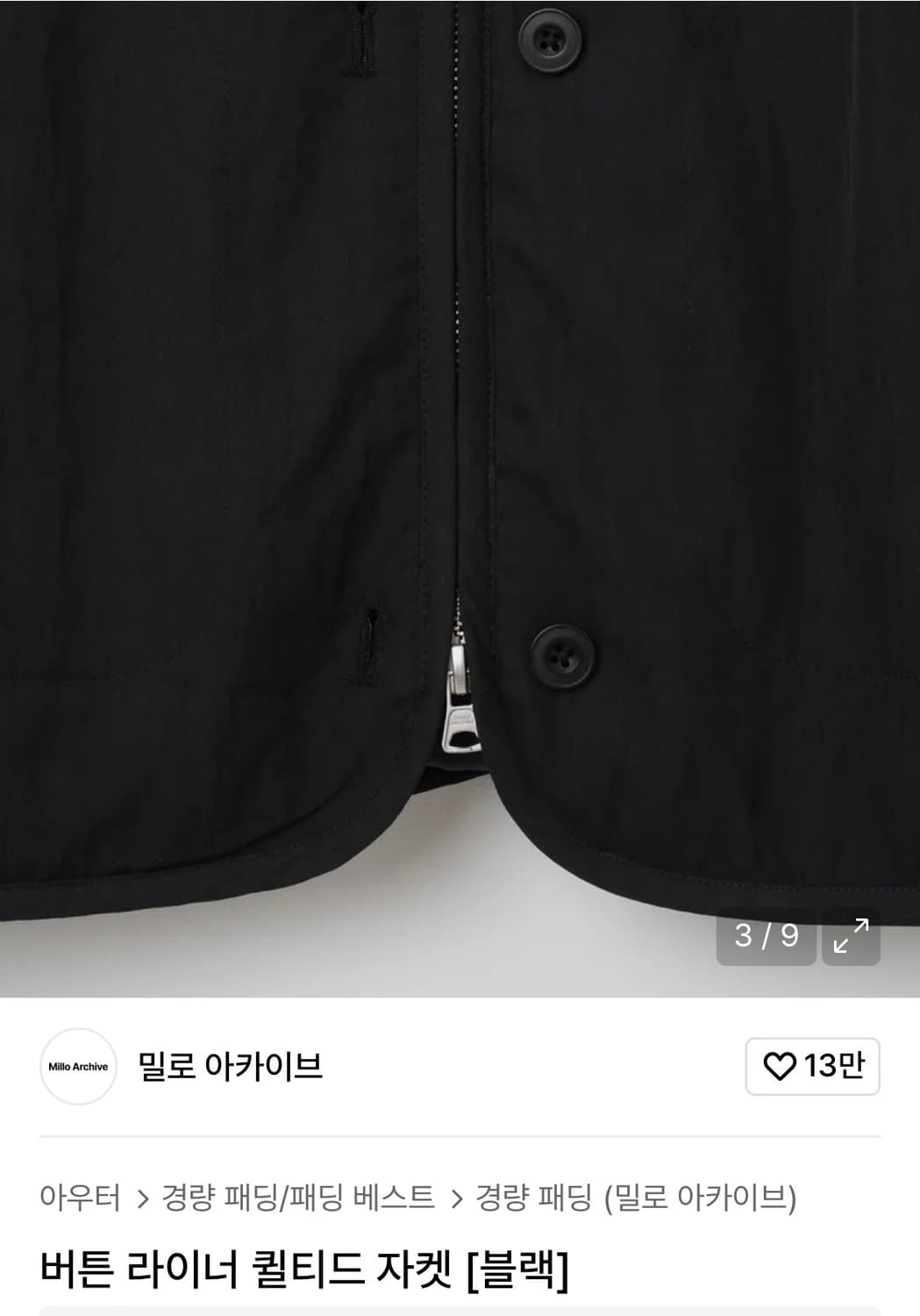 밀로아카이브 버튼 라이너 퀼티드 자켓L 상품이미지4
