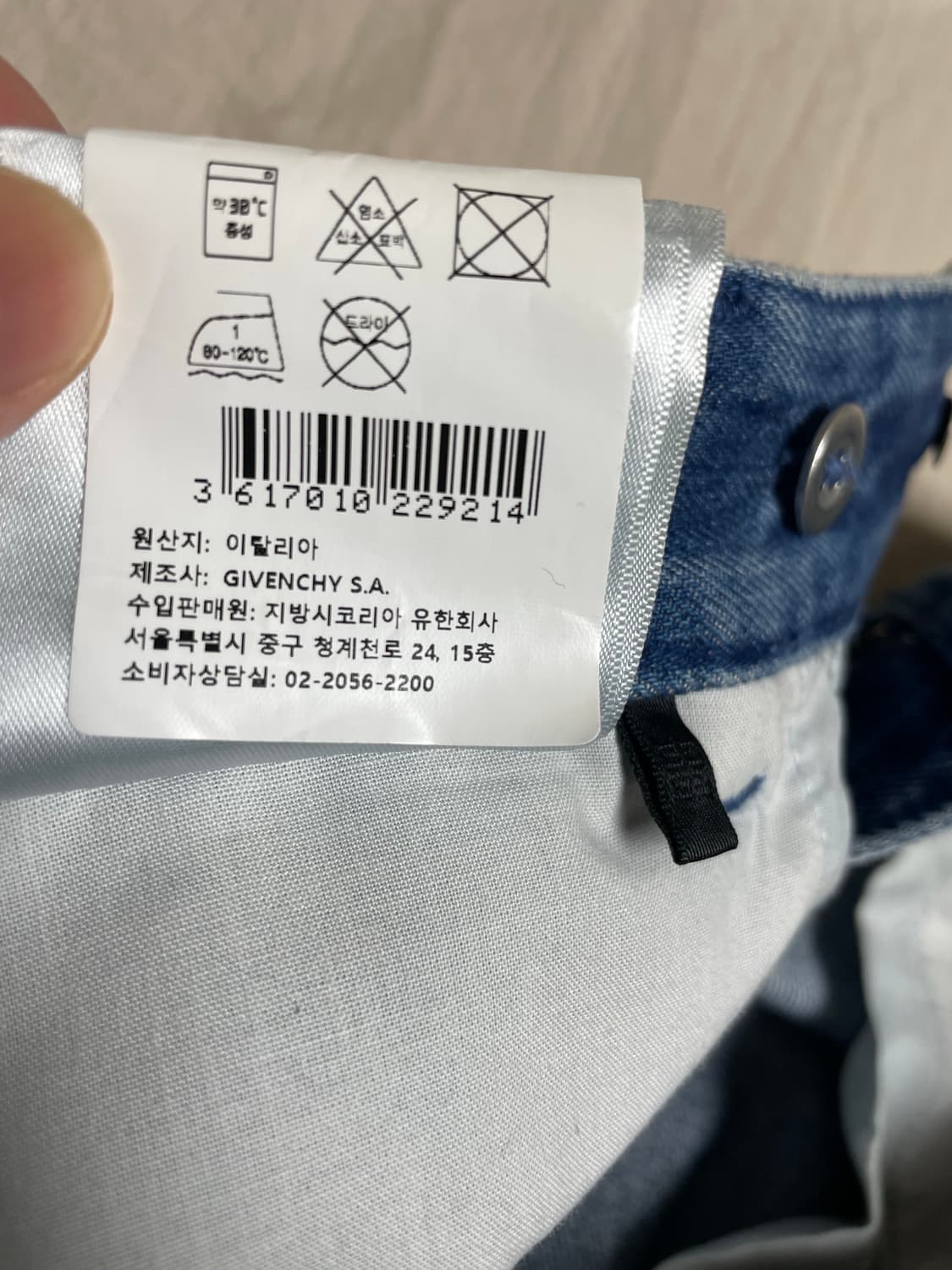 GIVENCHY 카고 데님 29사이즈 상품이미지6