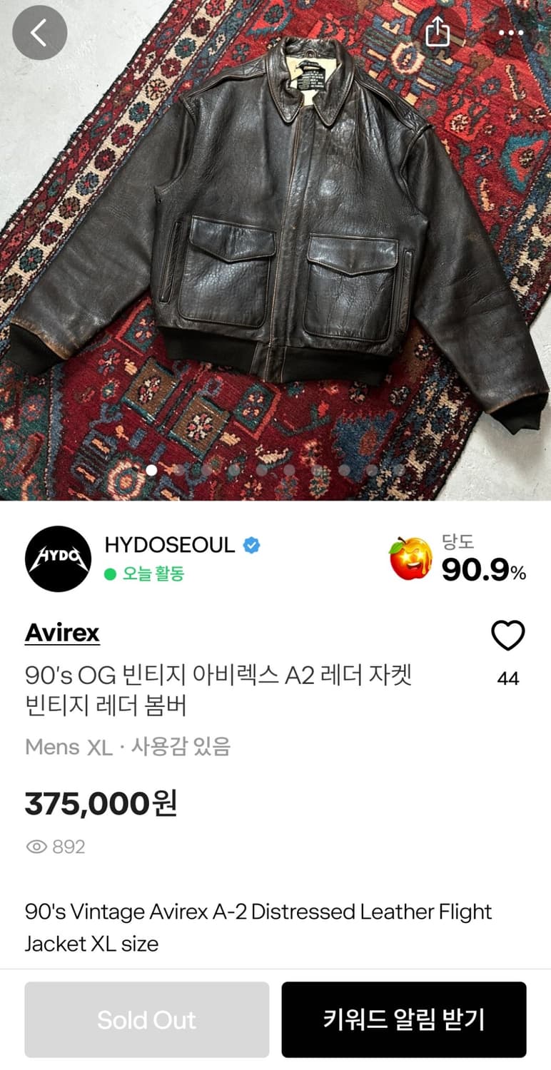 90's OG 빈티지 아비렉스 A2레더 자켓 벤티지 레더 봄버 상품이미지1